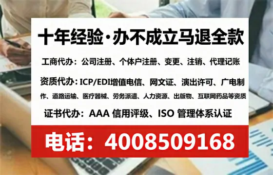 保山办理<a href='https://www.lihengelec.com/  '>药品经营许可证</a>的全流程解析与实用经验分享