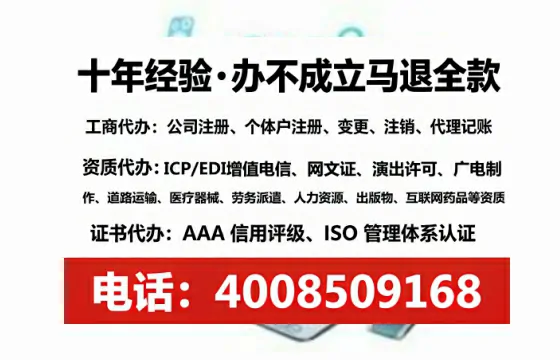 保山办理<a href='https://www.lihengelec.com/  '>人力资源许可证</a>的用处、流程与避坑指南