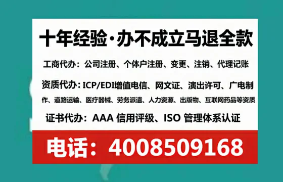 保山办理<a href='https://www.lihengelec.com/  '>医疗器械三类经营许可证</a>的用处、流程与实战经验分享