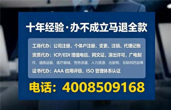 保山办理<a href='https://www.lihengelec.com/  '>食品经营许可证</a>的实用指南：从必要性到高效代办全解析