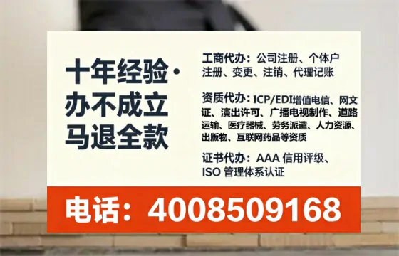 保山<a href='https://www.lihengelec.com/  '>公司注销</a>全流程解析与避坑指南