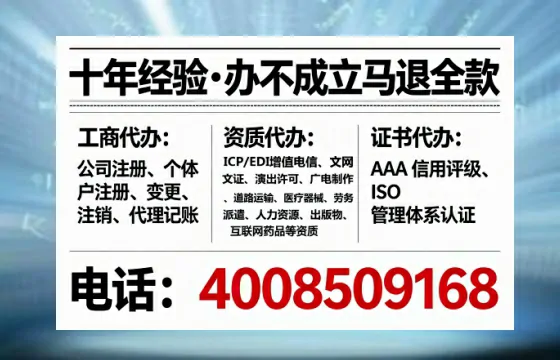 保山办理<a href='https://www.lihengelec.com/  '>医疗器械三类经营许可证</a>的用处、流程与实战经验分享