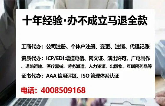 保山办理<a href='https://www.lihengelec.com/  '>药品经营许可证</a>的全流程解析与实用经验分享
