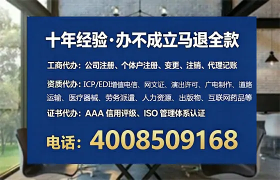 保山<a href='https://www.lihengelec.com/  '>公司注销</a>全流程解析与避坑指南