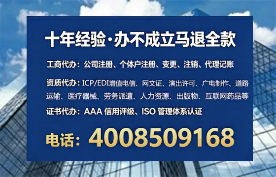 保山办理广播电视节目制作许可证的实用指南：我的亲身经历与深度分享