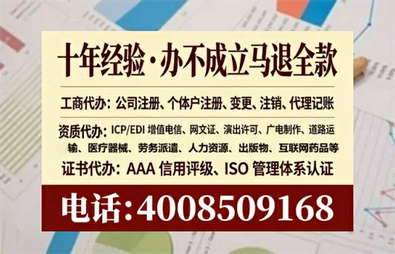 保山办理<a href='https://www.lihengelec.com/  '>网络文化经营许可证</a>的实用价值、全流程解析与避坑指南