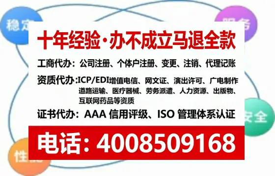 保山办理<a href='https://www.lihengelec.com/  '>拍卖许可证</a>的用处、流程与实战经验分享