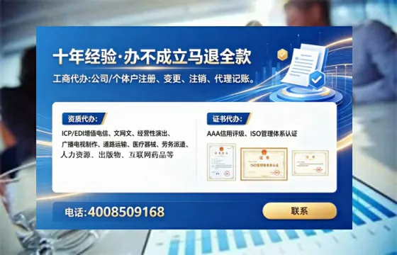 保山办理<a href='https://www.lihengelec.com/  '>医疗器械网络销售备案</a>的实用价值与实操指南