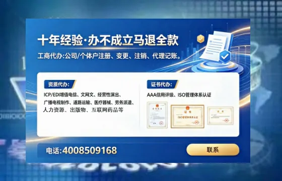 保山<a href='https://www.lihengelec.com/  '>公司注册</a>全流程详解与避坑指南：真实办理经验分享