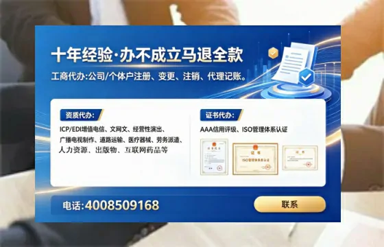 保山办理<a href='https://www.lihengelec.com/  '>劳务派遣许可证</a>的实用指南：我的亲身经历与深度分享