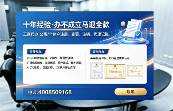 保山办理<a href='https://www.lihengelec.com/  '>互联网药品许可证</a>的实用价值与全流程实操分享