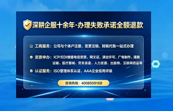 保山办理<a href='https://www.lihengelec.com/  '>食品经营许可证</a>的实用指南：从必要性到高效代办全解析