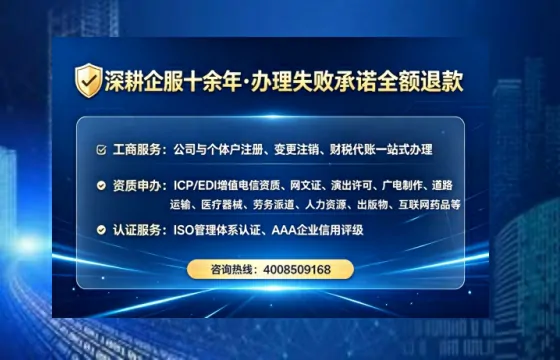 保山办理<a href='https://www.lihengelec.com/  '>医疗器械网络销售备案</a>的实用价值与实操指南