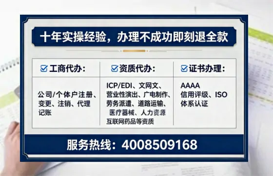 保山个体户注销全流程详解：我的亲身经历与避坑指南