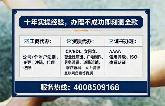 保山办理广播电视节目制作许可证的实用指南：我的亲身经历与深度分享