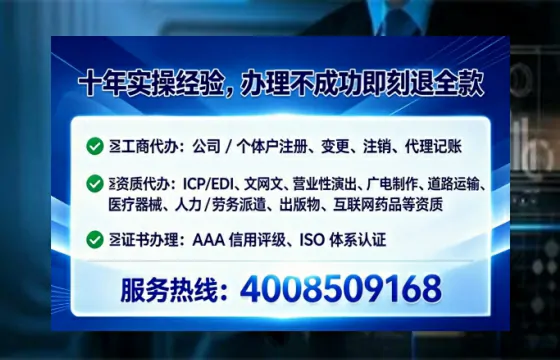 保山办理<a href='https://www.lihengelec.com/  '>劳务派遣许可证</a>的实用指南：我的亲身经历与深度分享
