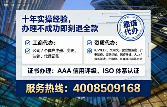 保山办理ICP<a href='https://www.lihengelec.com/  '>增值电信许可证</a>的用途、流程及费用详解