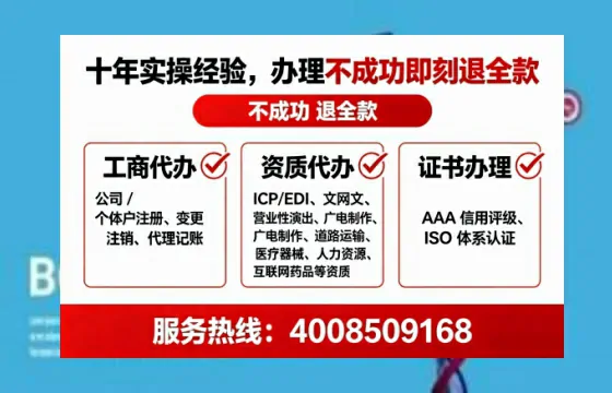 保山<a href='https://www.lihengelec.com/  '>广电短剧三件套</a>办理的用途、流程与价值解析