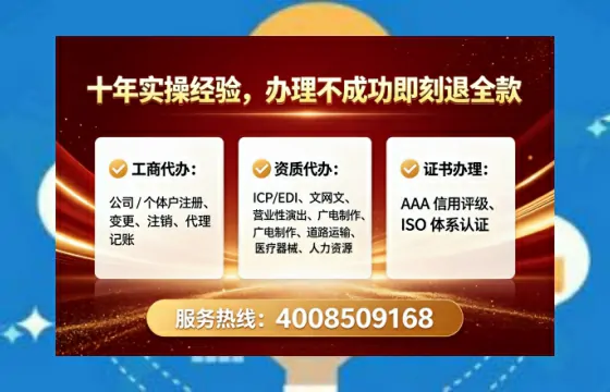 保山<a href='https://www.lihengelec.com/  '>公司注册</a>全流程详解与避坑指南：真实办理经验分享