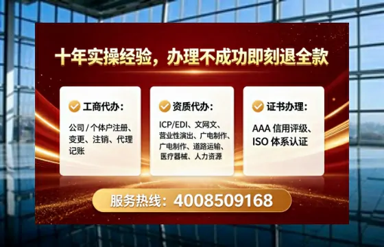 为什么必须办理EDI<a href='https://www.lihengelec.com/  '>增值电信许可证</a>？
