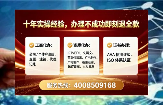 保山办理<a href='https://www.lihengelec.com/  '>拍卖许可证</a>的用处、流程与实战经验分享