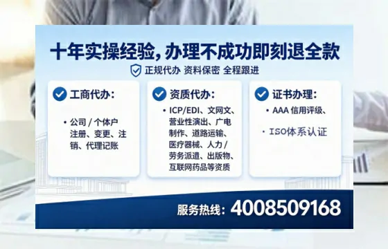 保山办理<a href='https://www.lihengelec.com/  '>网络文化经营许可证</a>的实用价值、全流程解析与避坑指南
