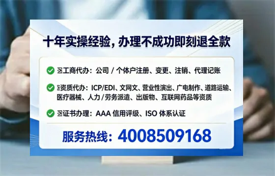 保山个体户注销全流程详解：我的亲身经历与避坑指南