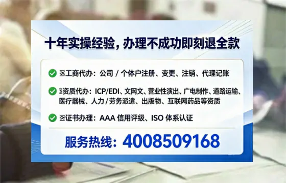 保山<a href='https://www.lihengelec.com/  '>广电短剧三件套</a>办理的用途、流程与价值解析